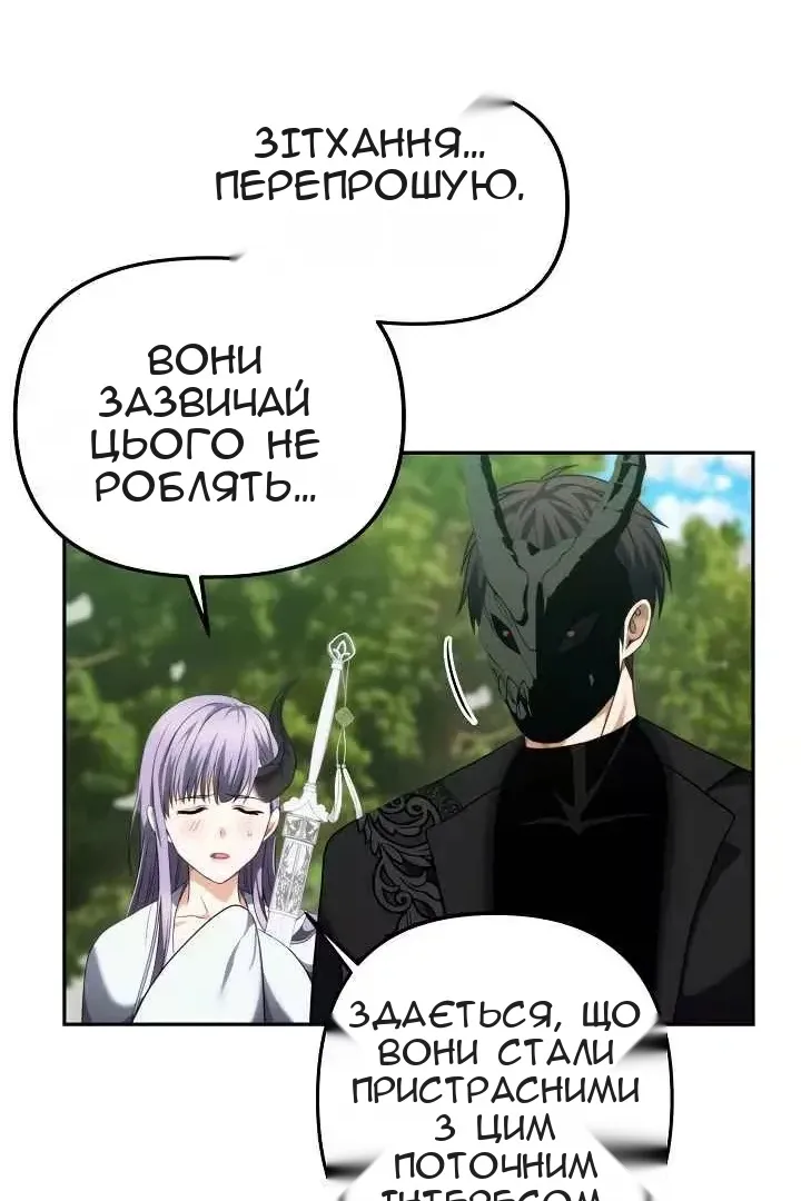 Сторінка 45