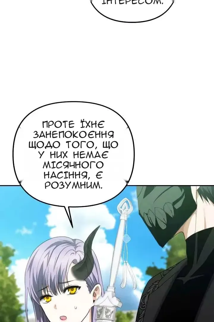 Сторінка 46