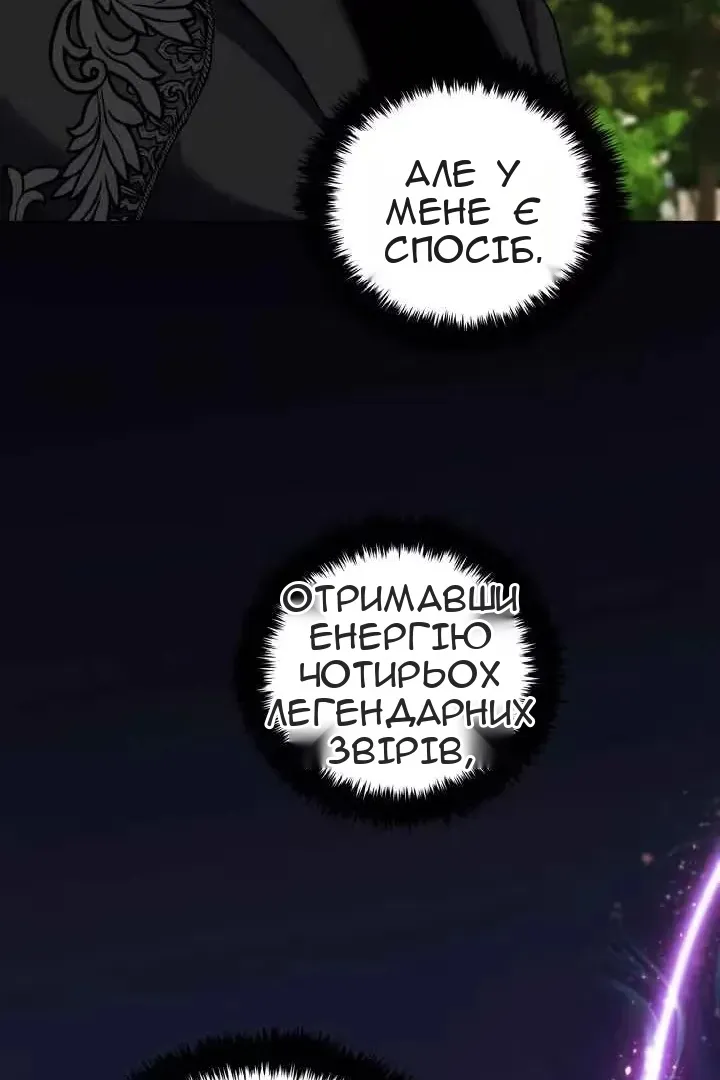 Сторінка 49
