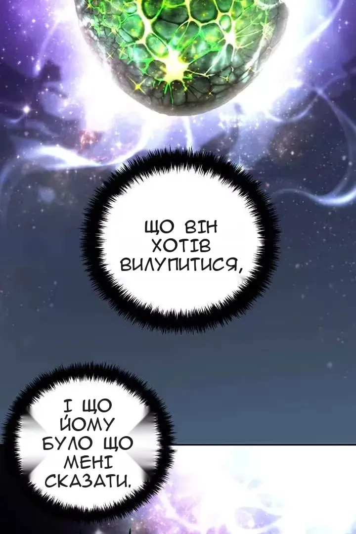 Сторінка 53