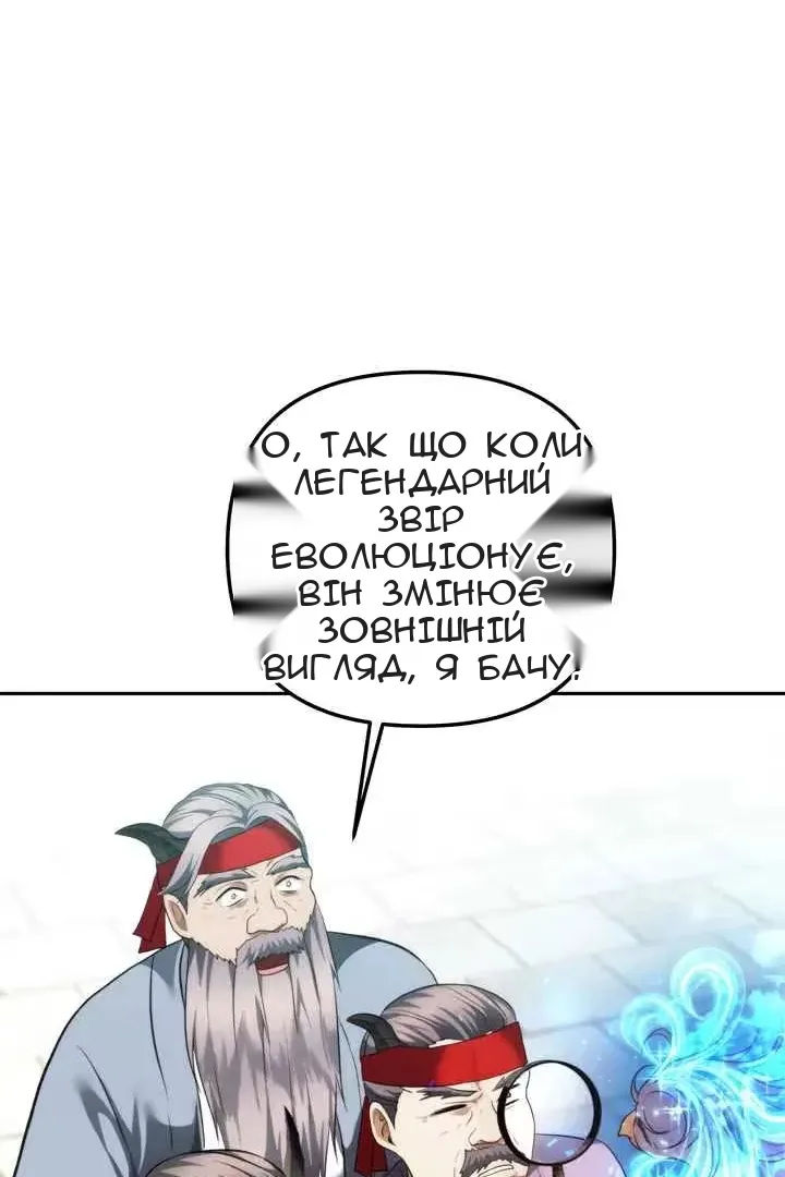 Сторінка 59