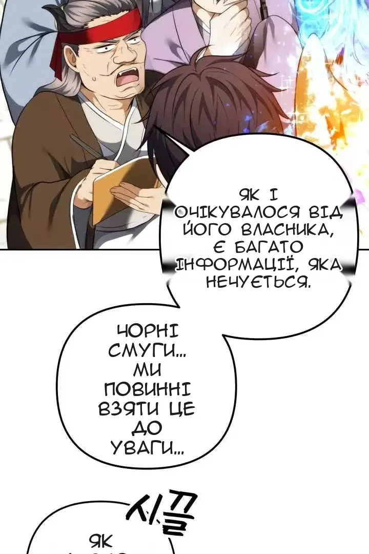 Сторінка 60