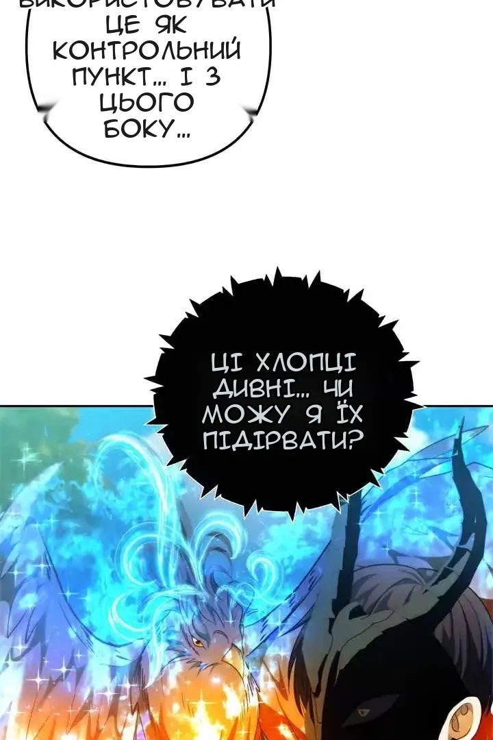 Сторінка 62