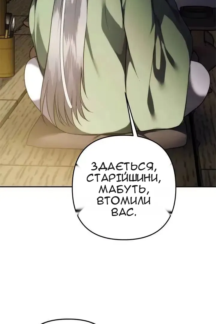 Сторінка 69