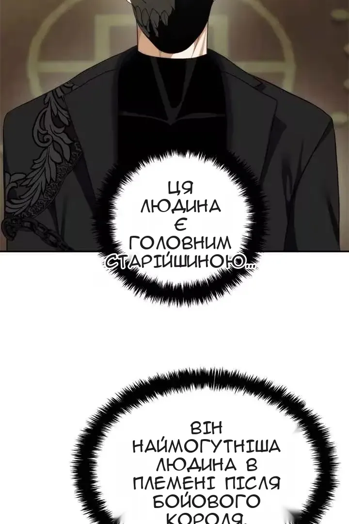 Сторінка 72