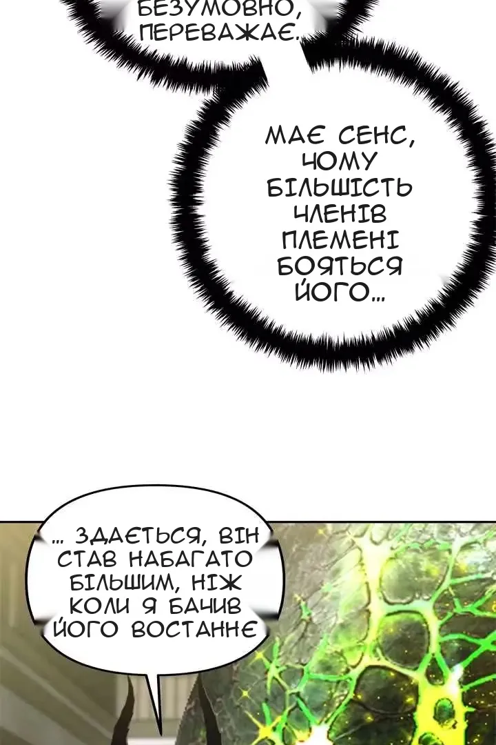 Сторінка 74