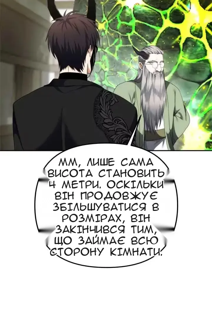 Сторінка 75