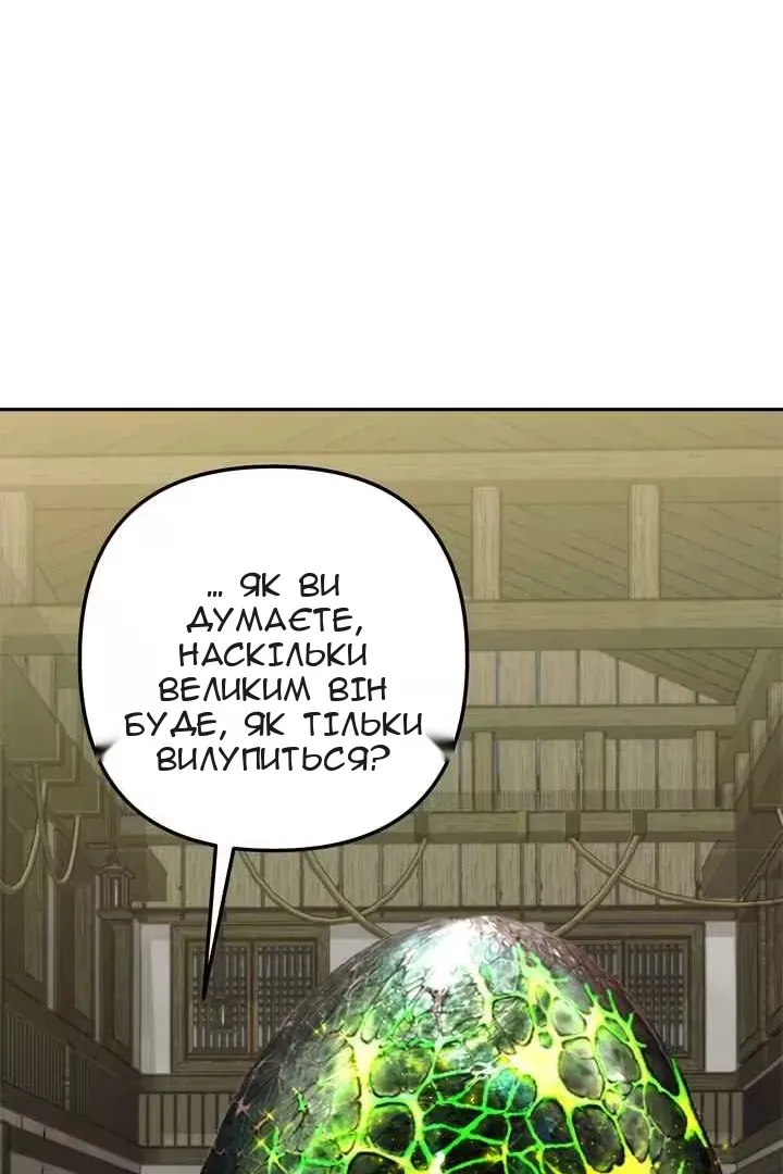 Сторінка 76