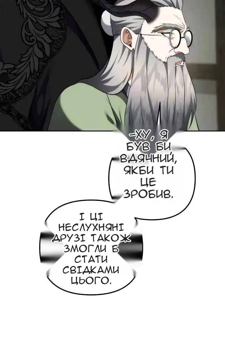 Сторінка 79
