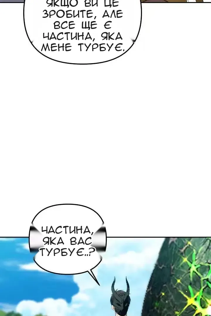 Сторінка 83