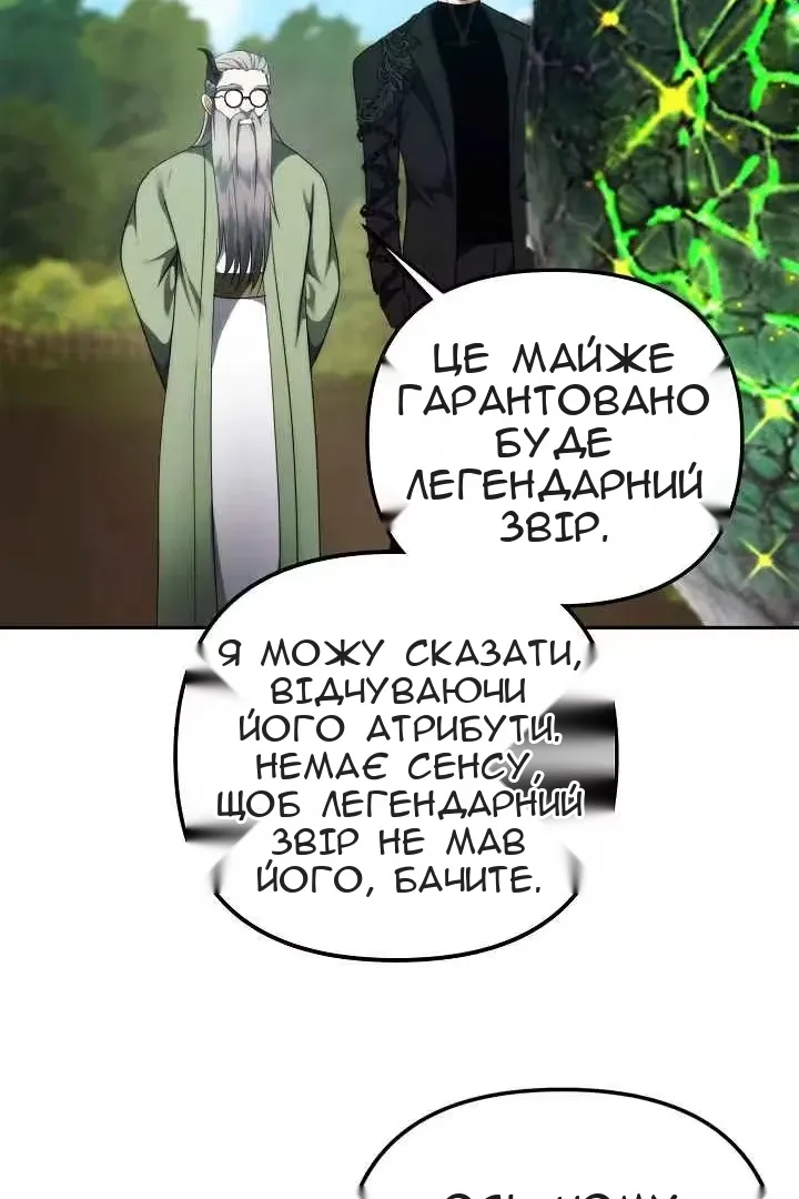 Сторінка 84