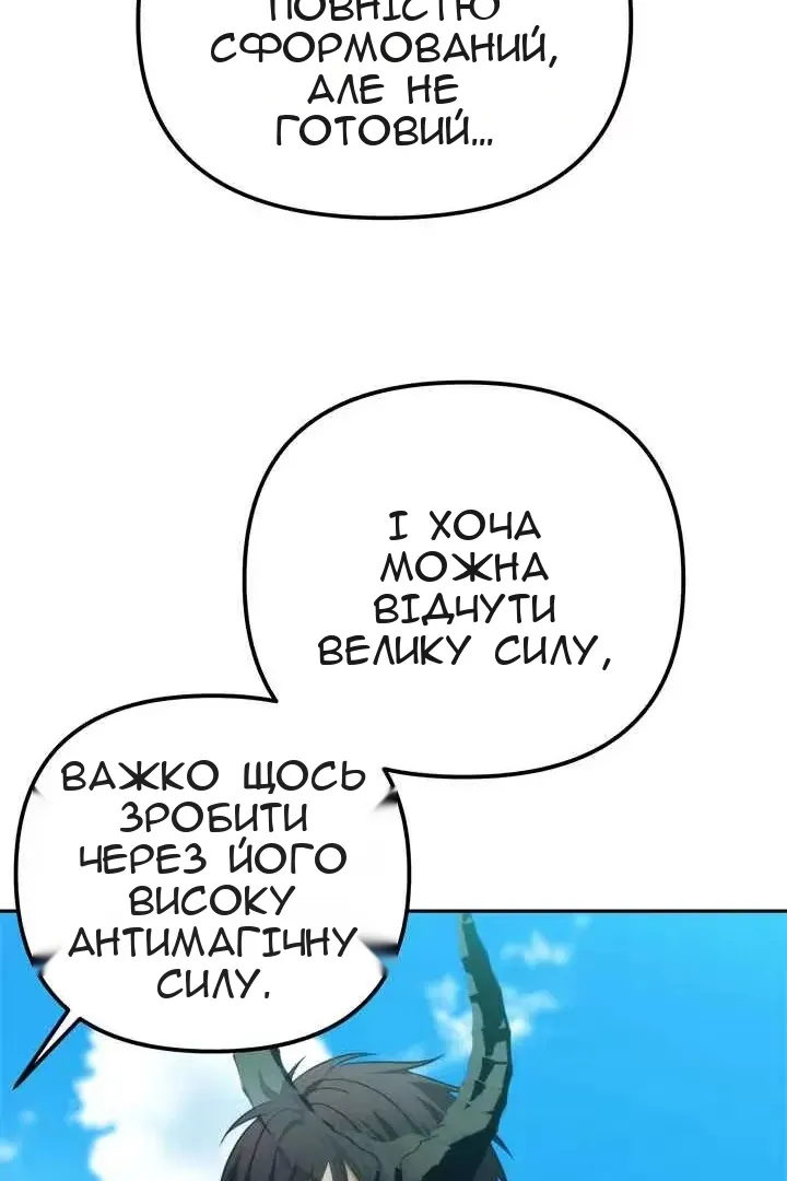 Сторінка 86