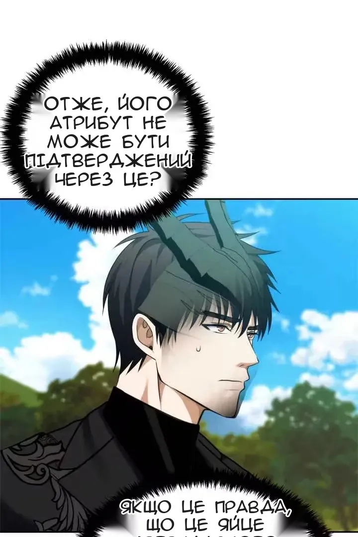Сторінка 88