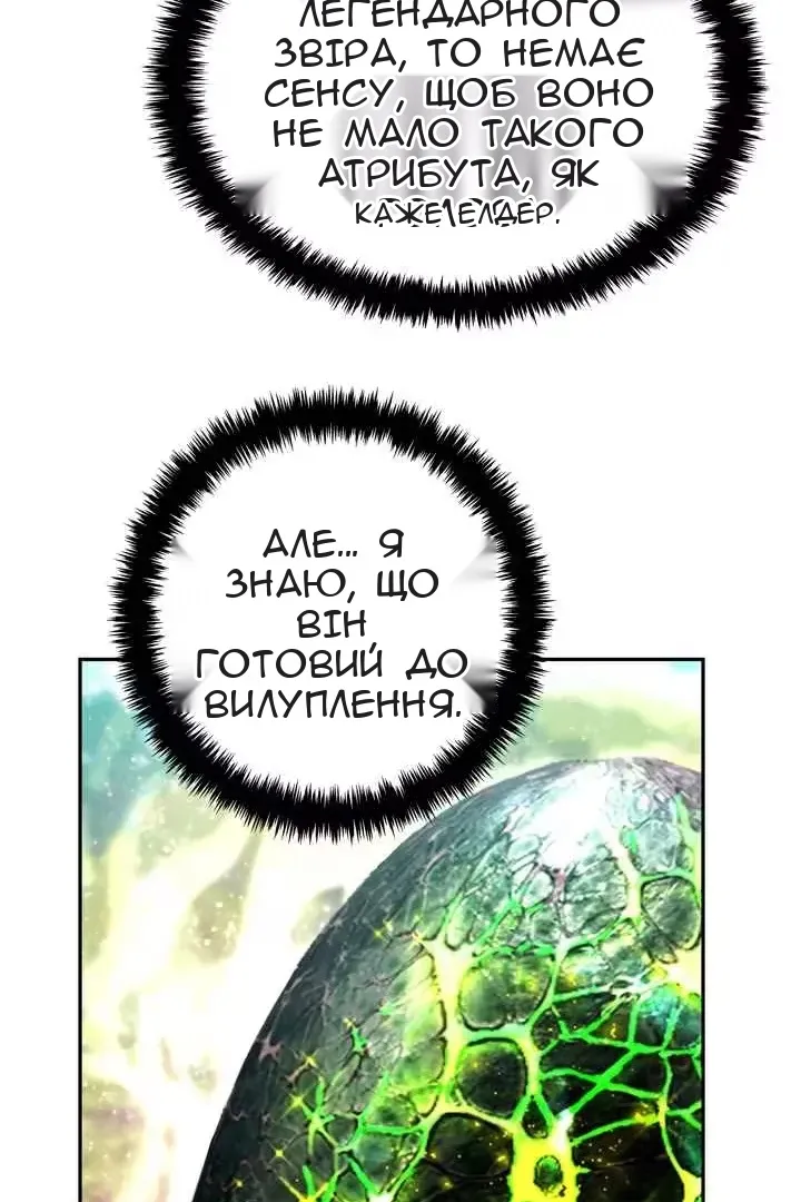 Сторінка 89