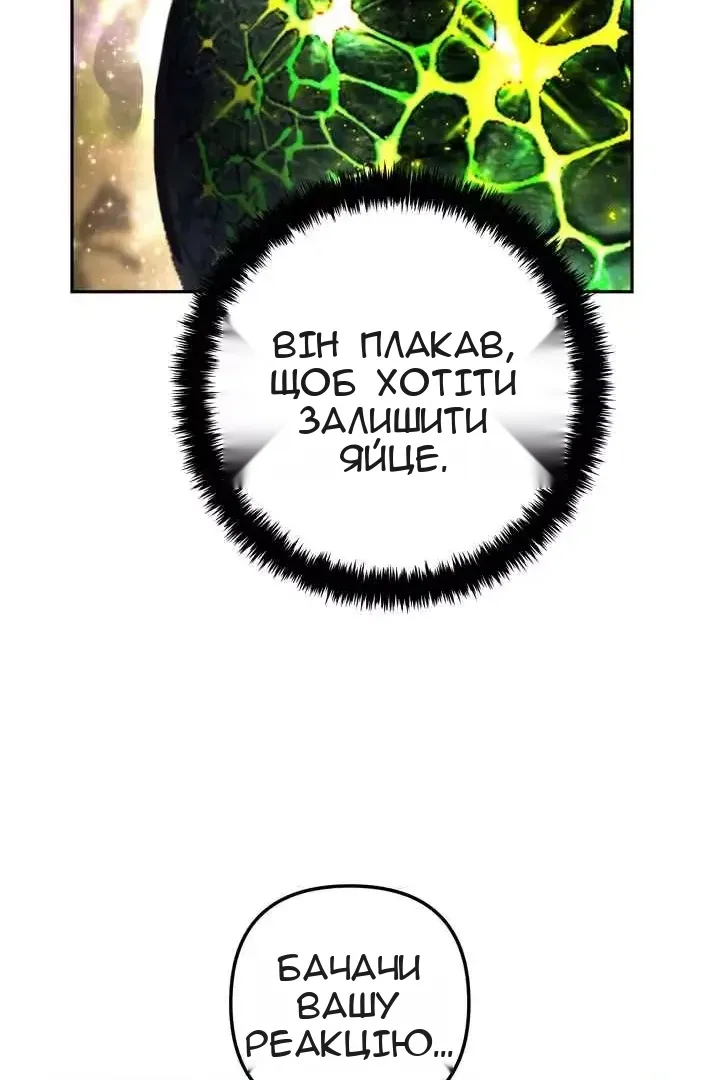 Сторінка 90