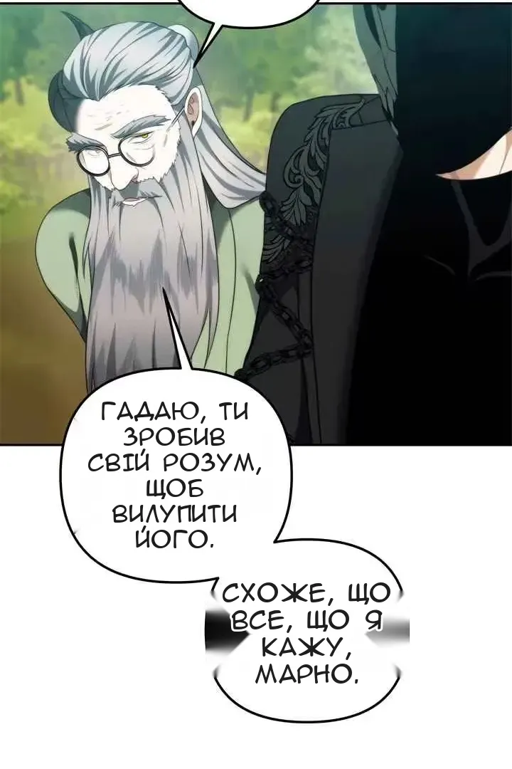 Сторінка 91