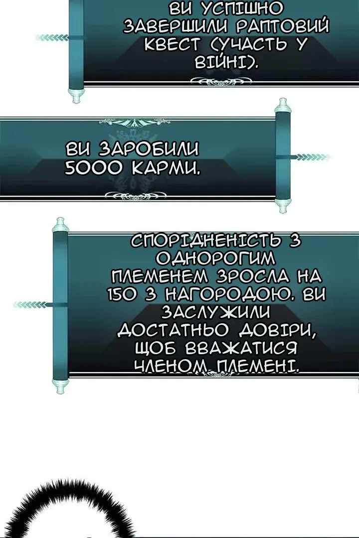 Сторінка 94