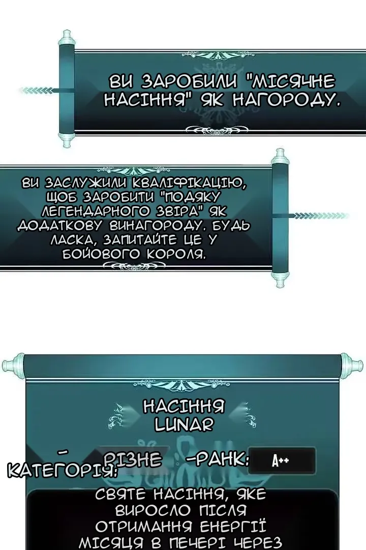 Сторінка 97