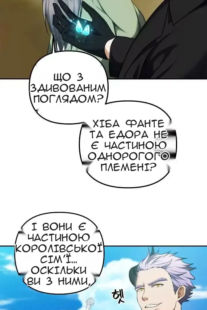 Сторінка 99