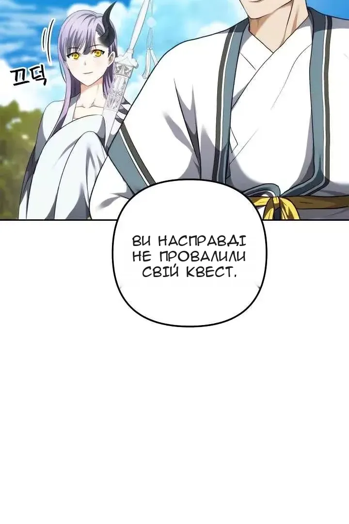 Сторінка 100