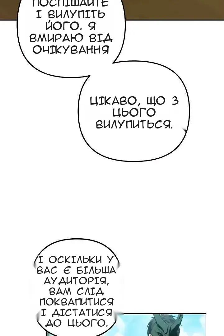 Сторінка 104
