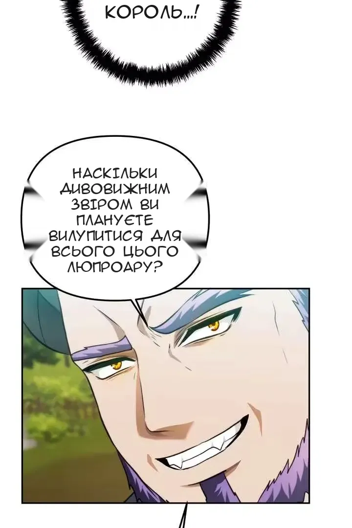 Сторінка 107