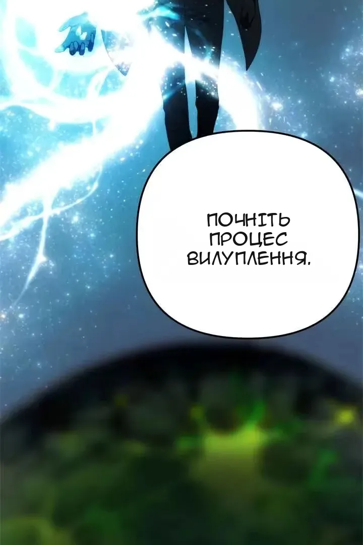 Сторінка 111