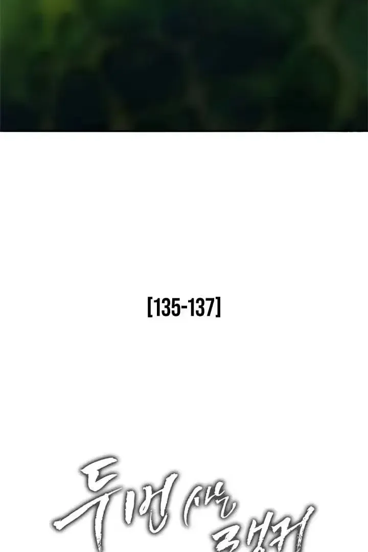 Сторінка 112