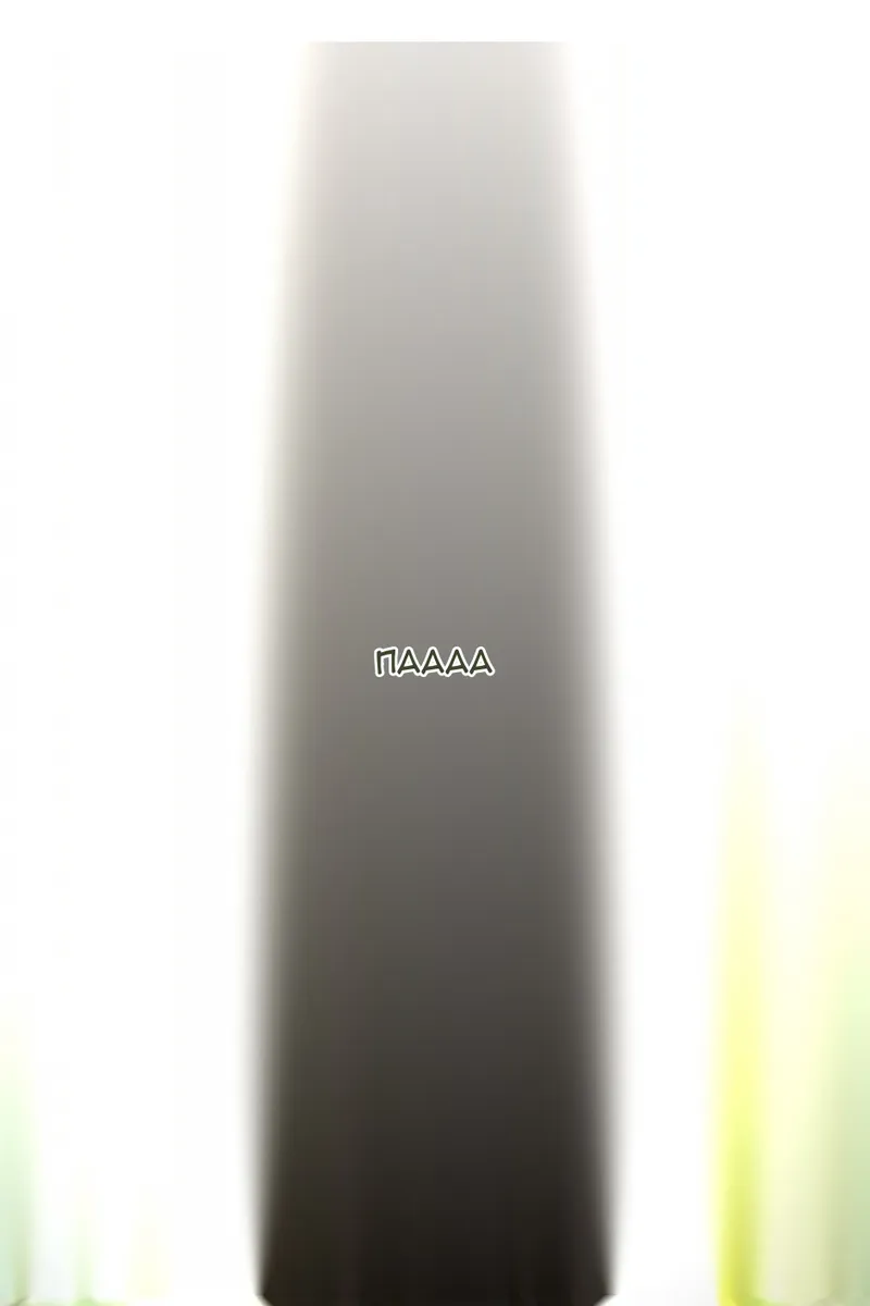 Сторінка 8