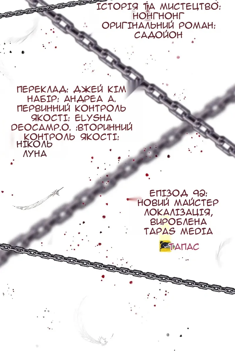 Сторінка 20