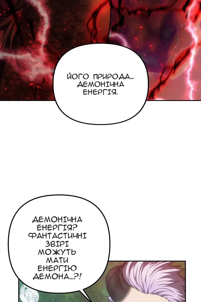 Сторінка 25