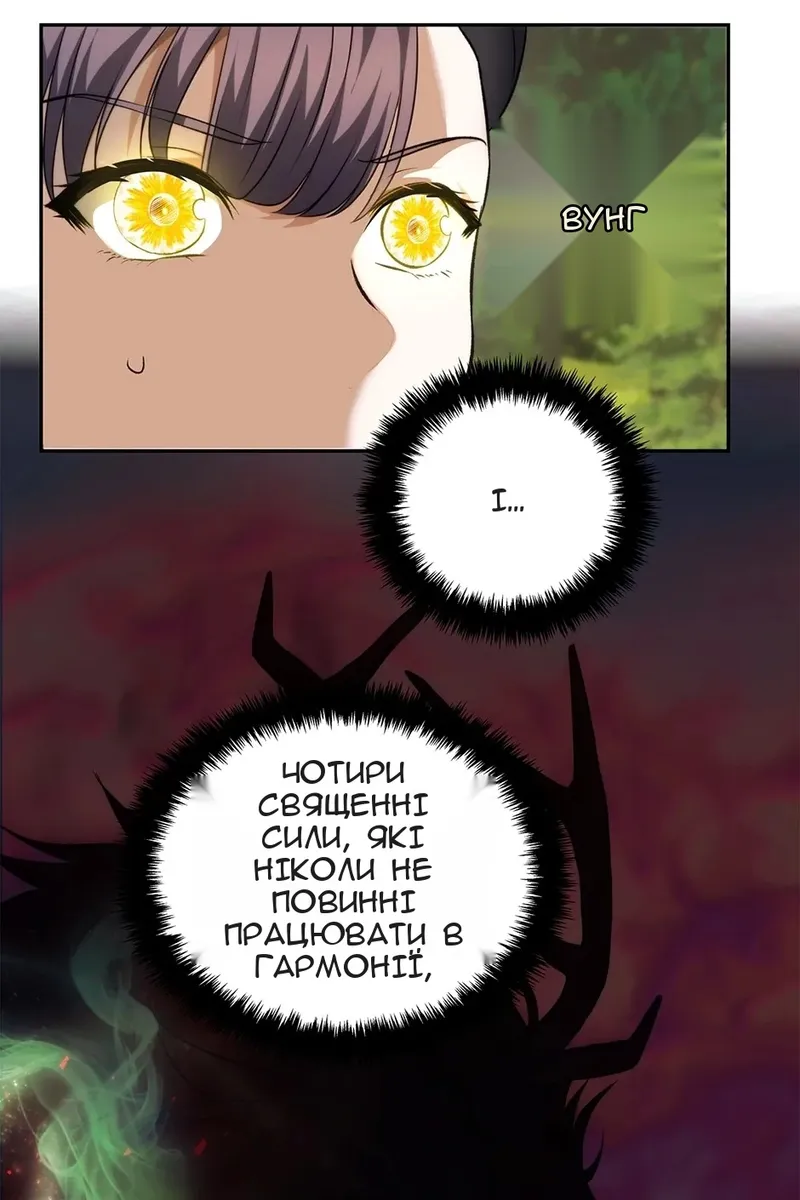 Сторінка 27
