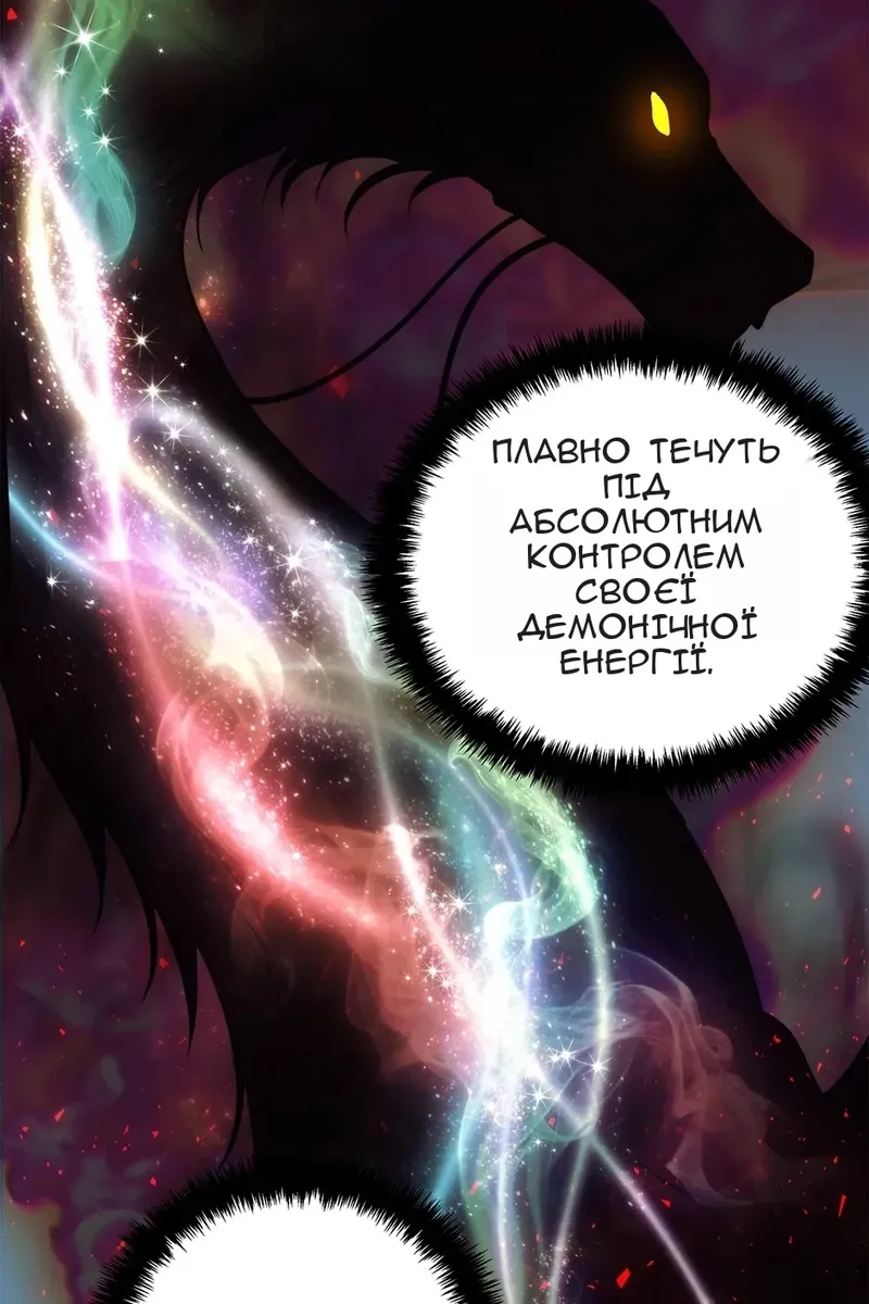 Сторінка 28