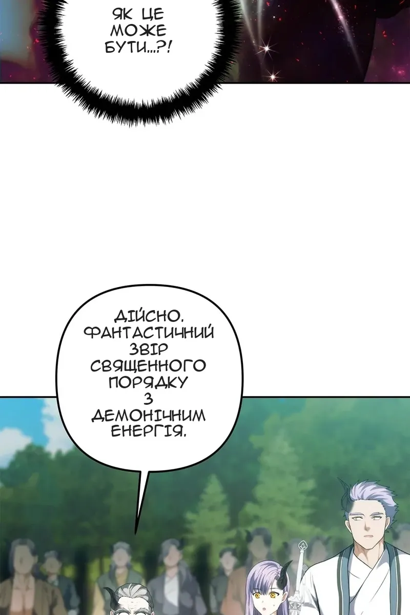 Сторінка 29