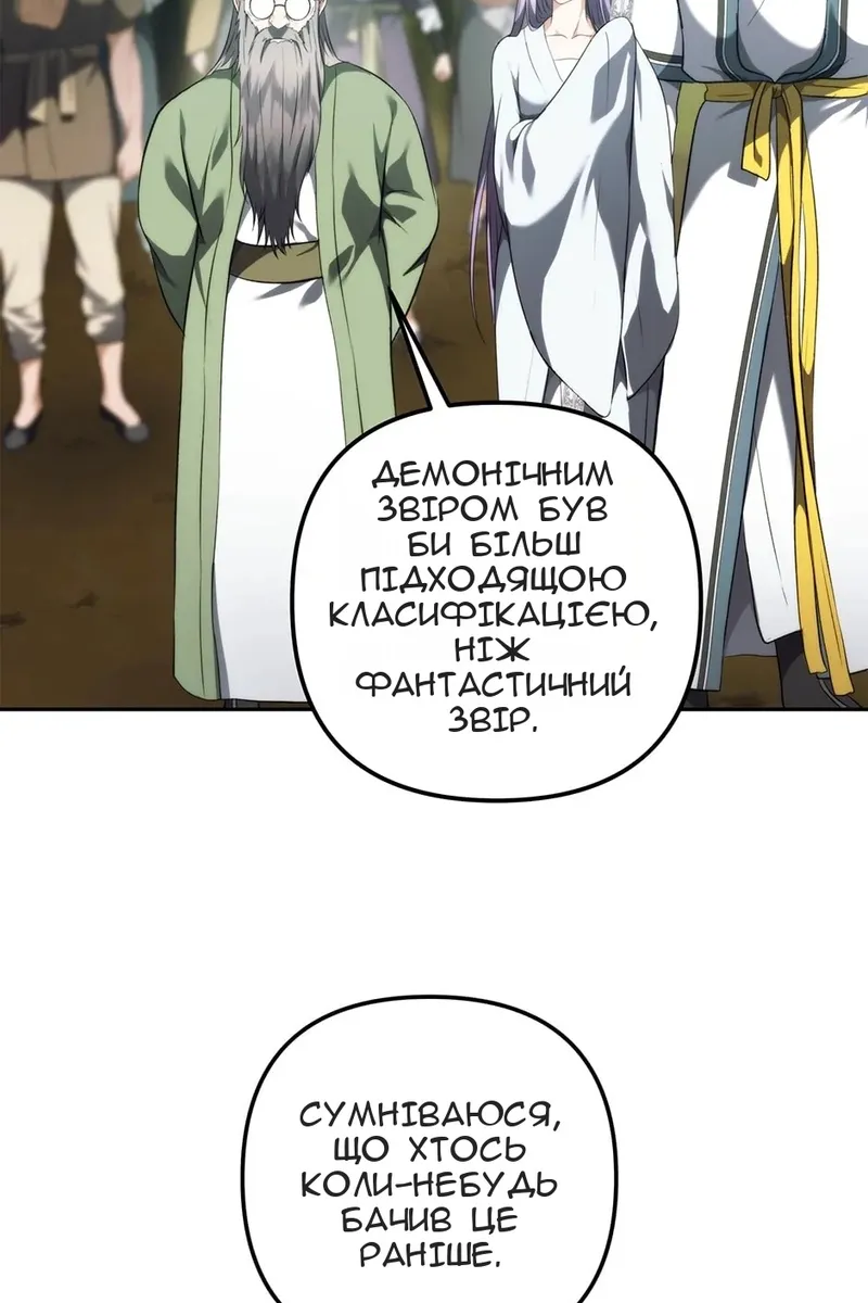 Сторінка 30
