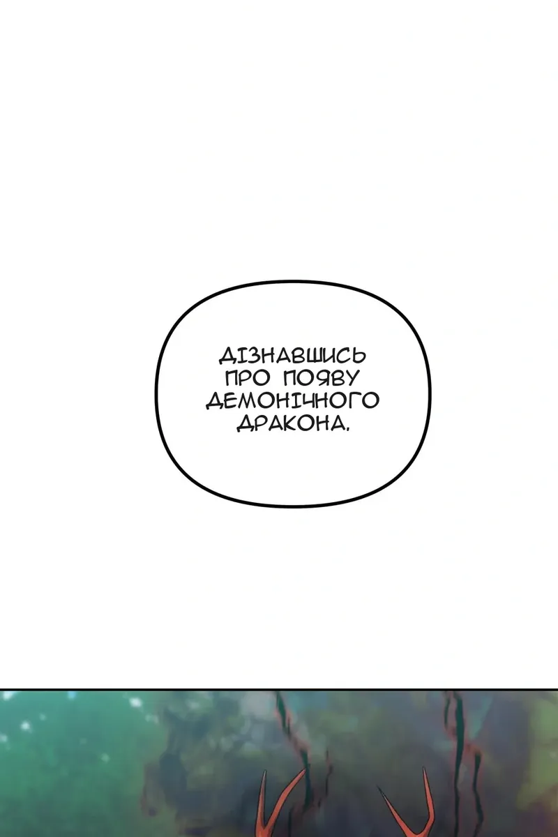 Сторінка 32