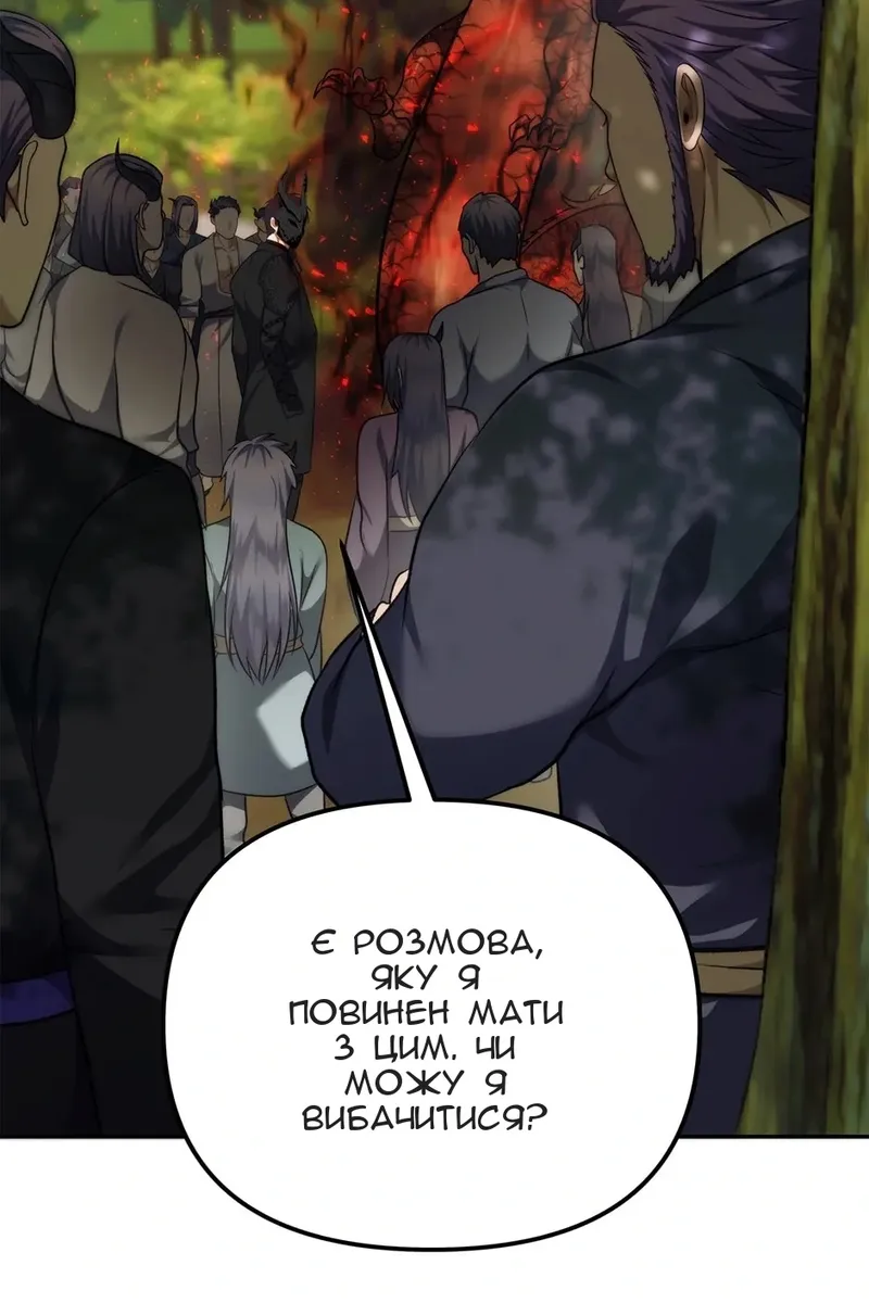 Сторінка 41
