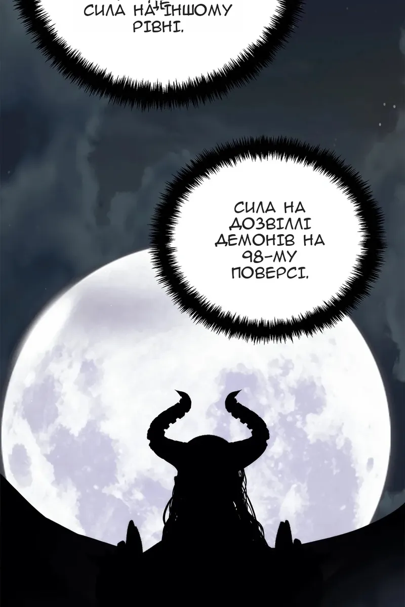 Сторінка 51