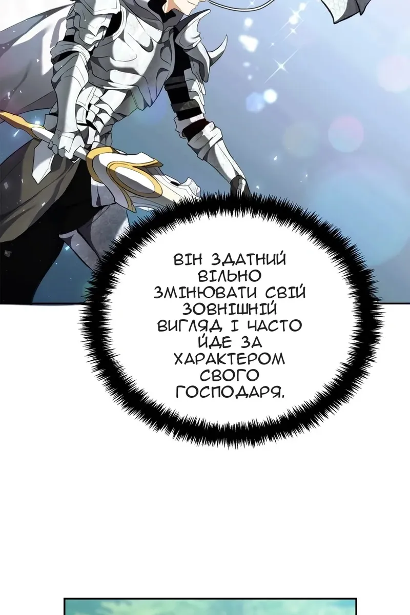 Сторінка 57