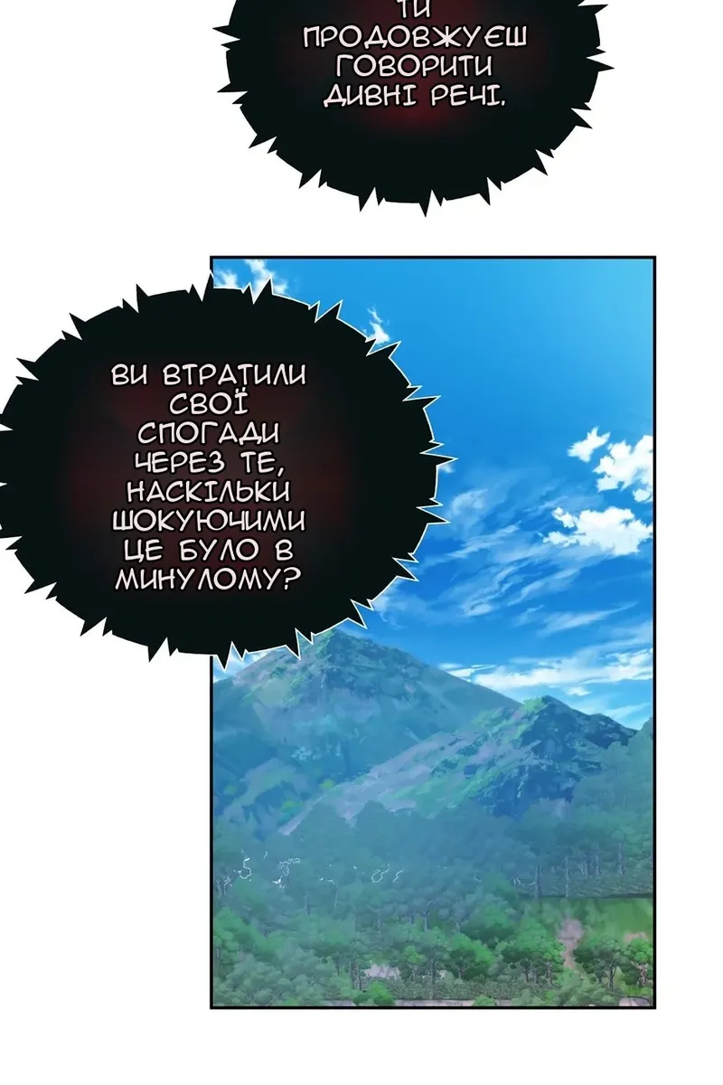 Сторінка 62