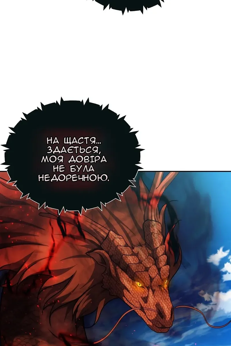 Сторінка 65