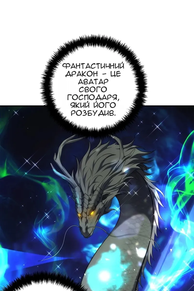 Сторінка 68