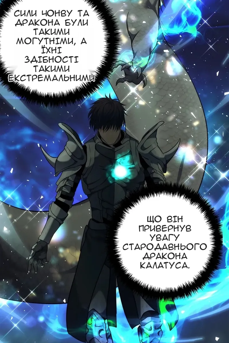 Сторінка 69