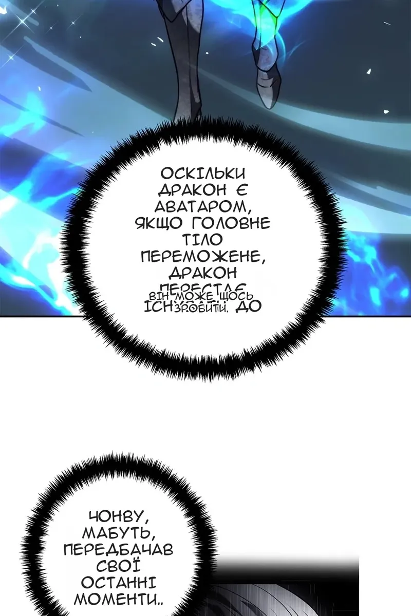 Сторінка 70