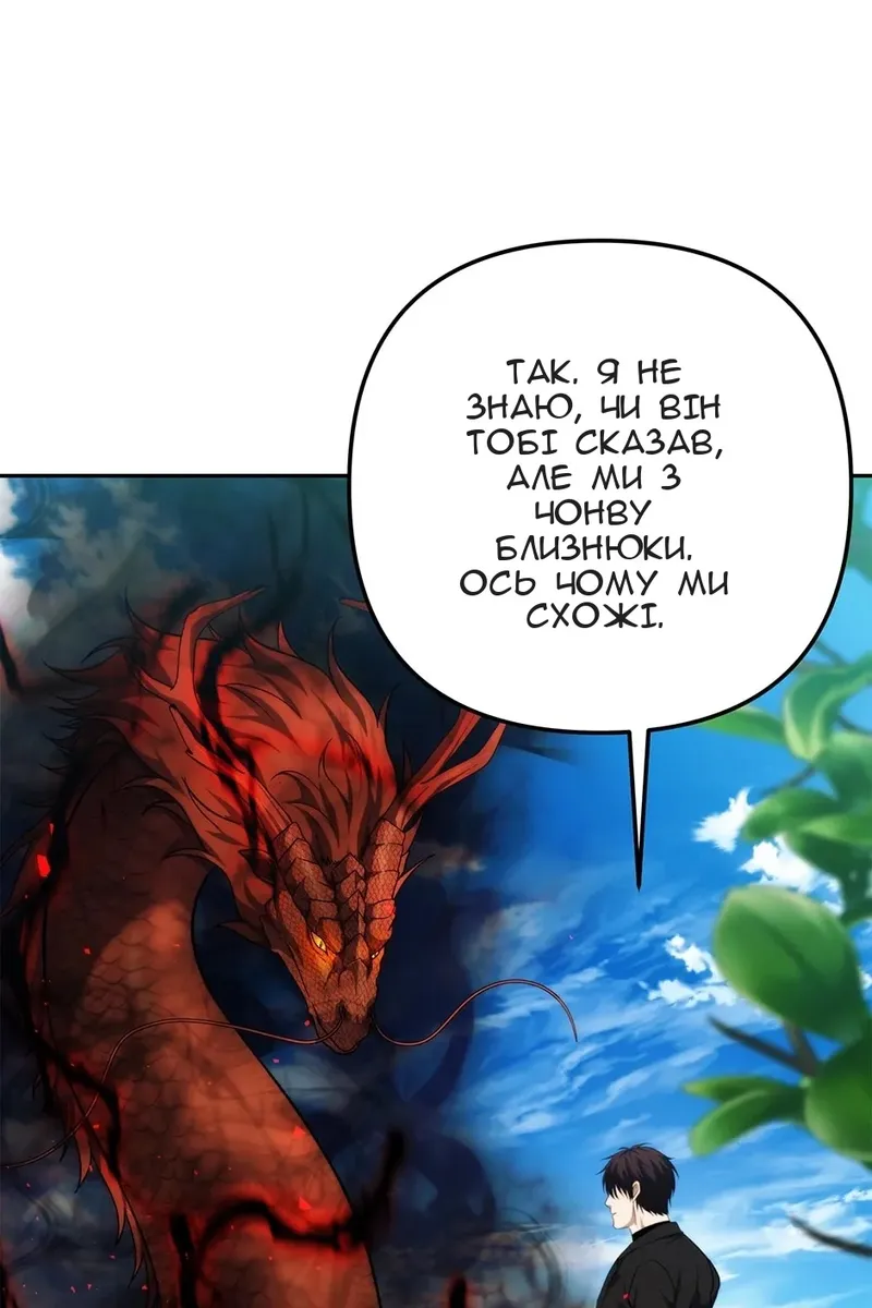 Сторінка 76