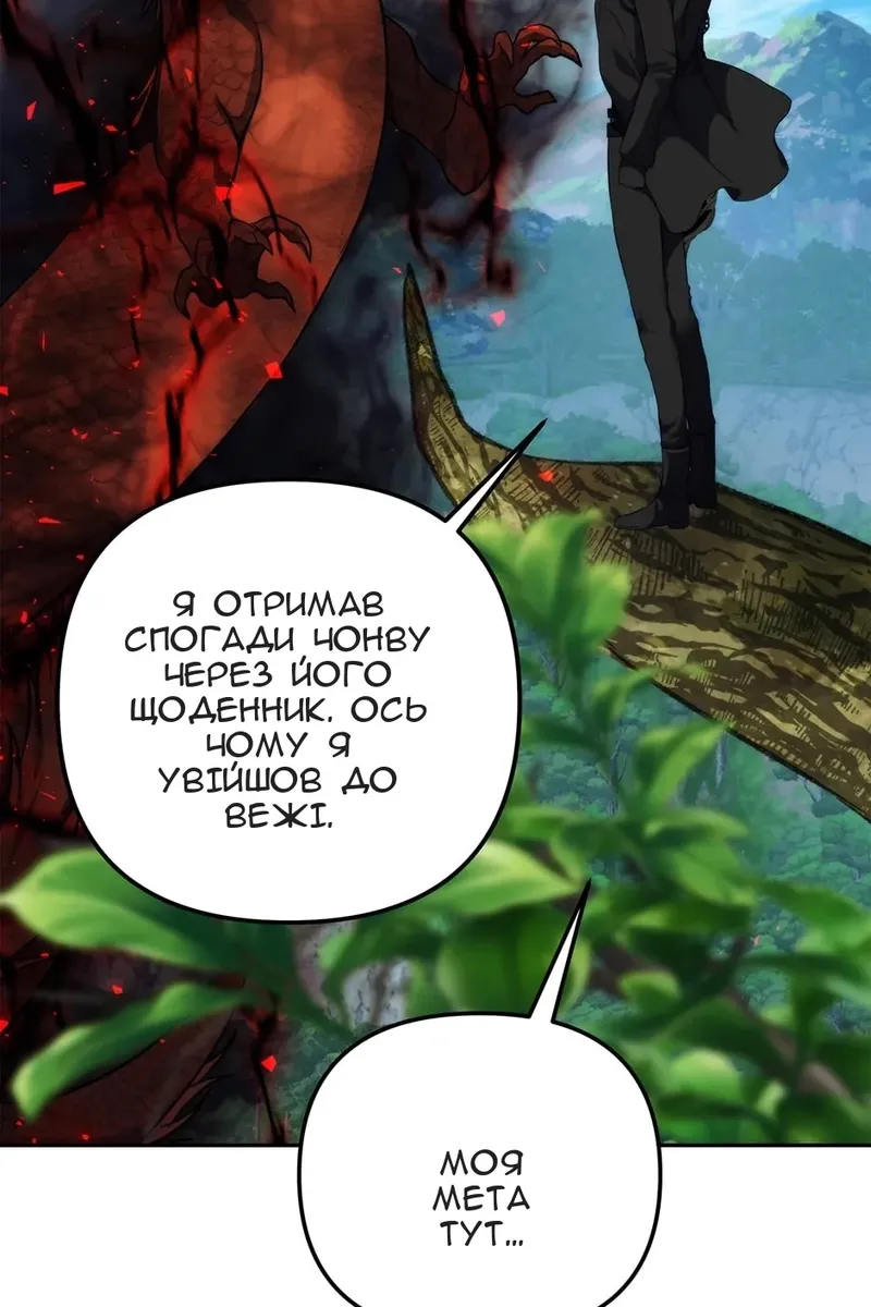 Сторінка 77