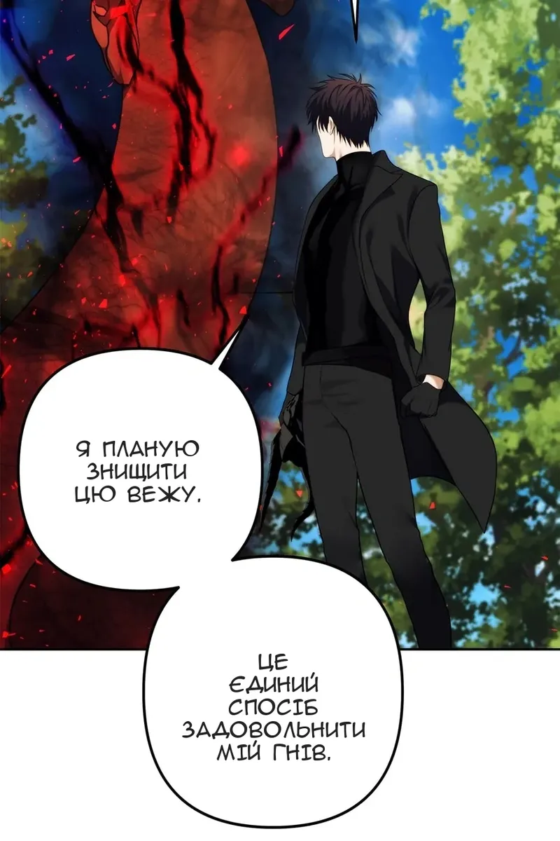 Сторінка 92