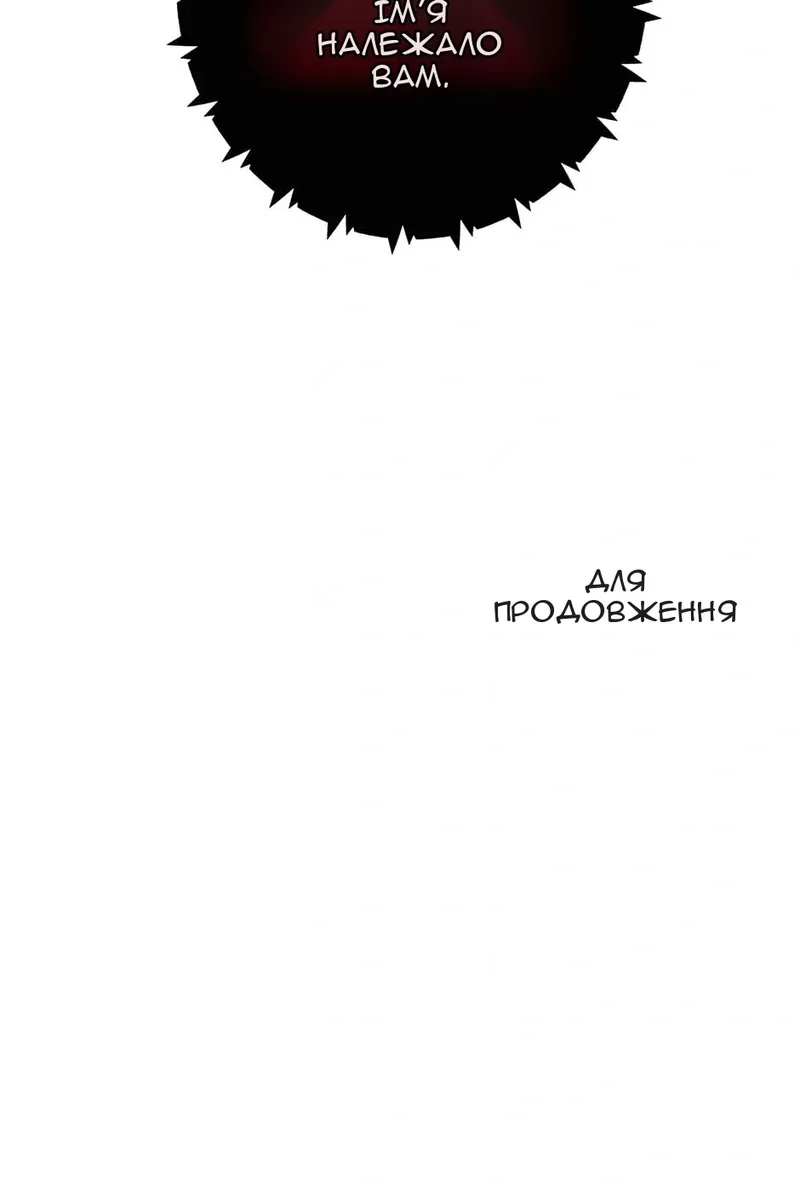 Сторінка 105