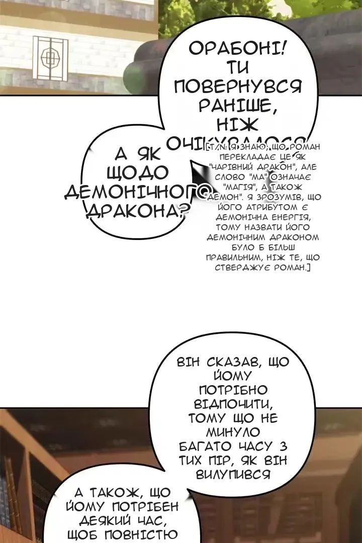 Сторінка 3