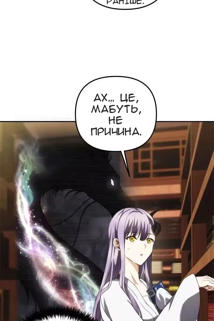 Сторінка 5